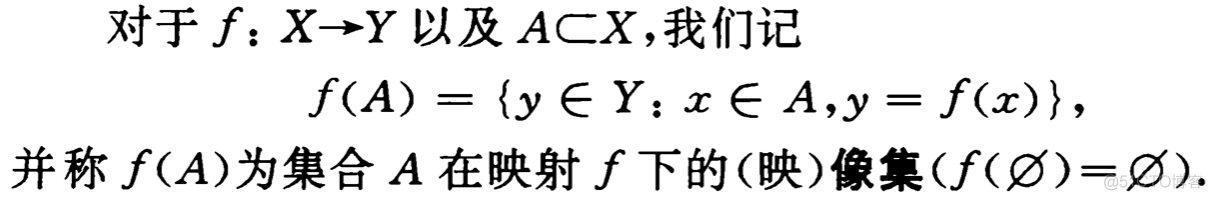 第一章 集合与点集_github_20