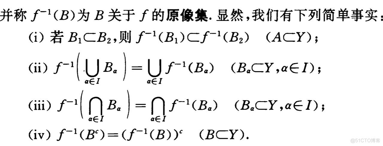 第一章 集合与点集_github_23