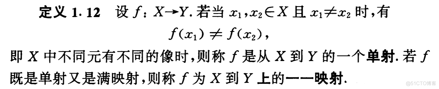 第一章 集合与点集_github_24