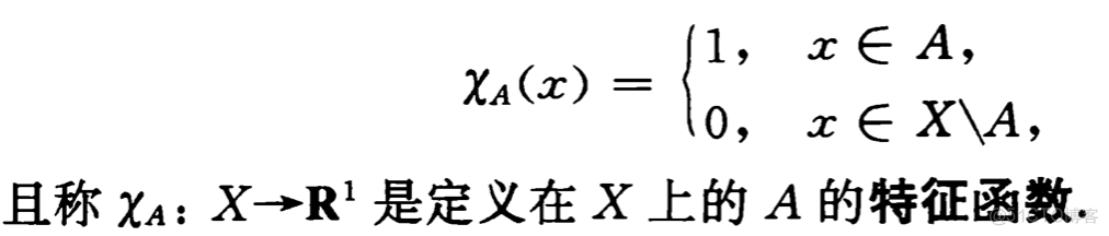 第一章 集合与点集_github_26