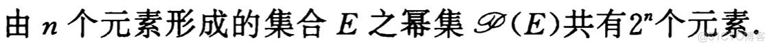 第一章 集合与点集_github_30