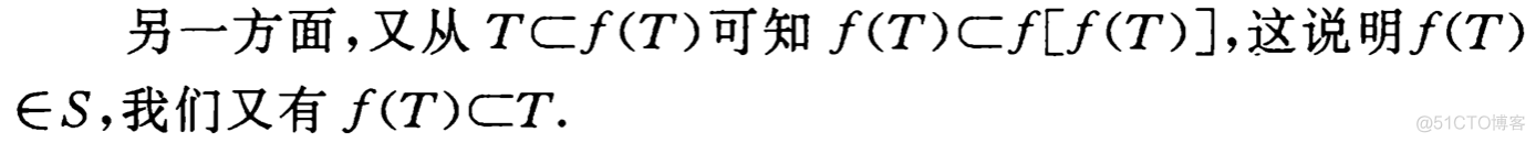 第一章 集合与点集_github_32