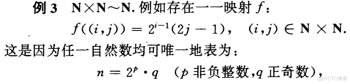 第一章 集合与点集_github_34