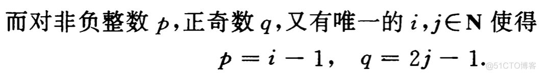 第一章 集合与点集_github_35