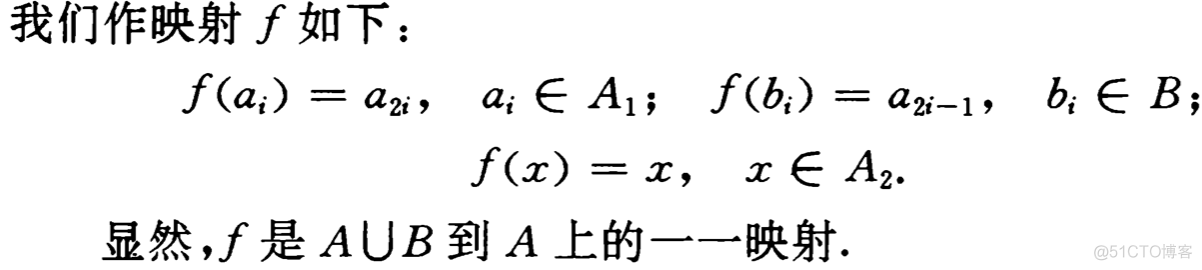 第一章 集合与点集_github_54