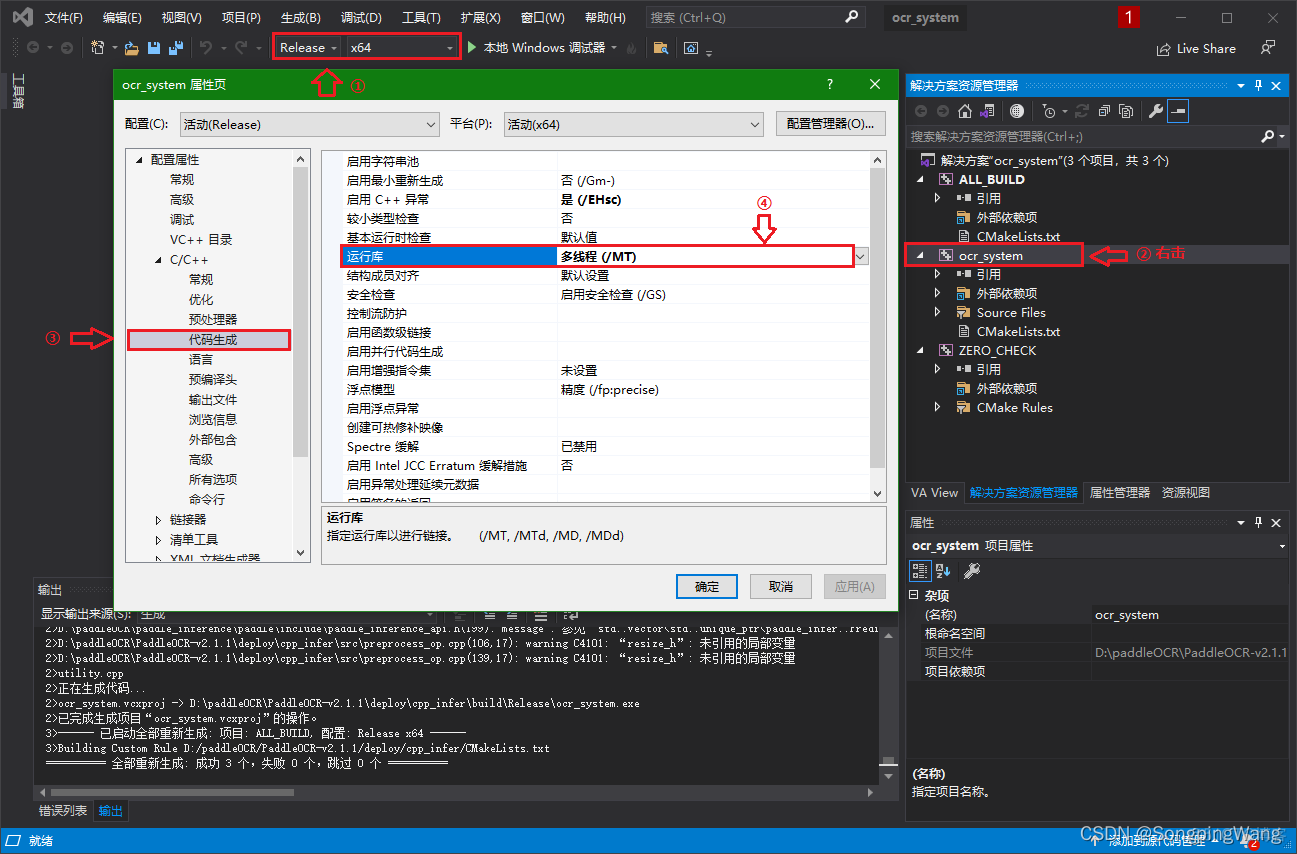 win10 PaddleOCR C++推理部署（CPU部署）_文件复制_03