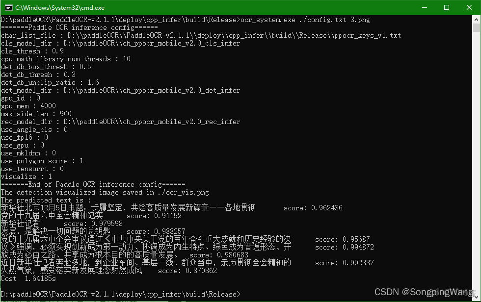 win10 PaddleOCR C++推理部署（CPU部署）_c++_04