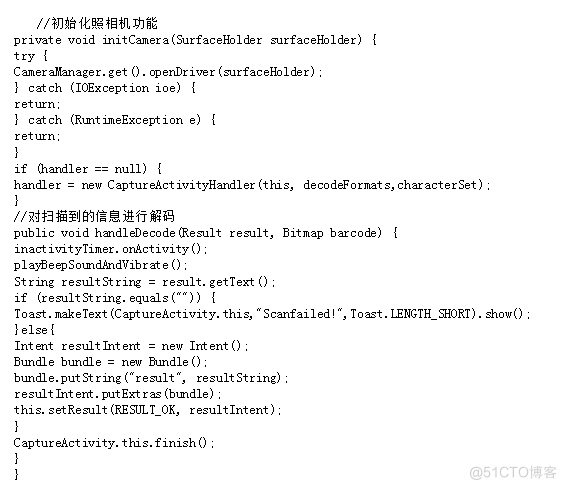 基于Android的票据二维的码中信息获取处理与分析系统_软件系统_10