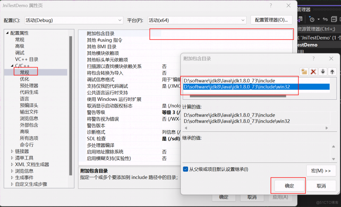 Windows 下 JNI 调用动态链接库 dll_jna_13