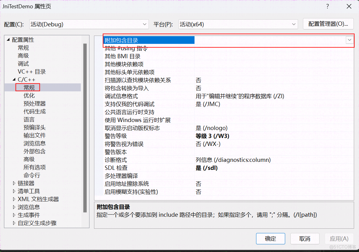 Windows 下 JNI 调用动态链接库 dll_jna_12