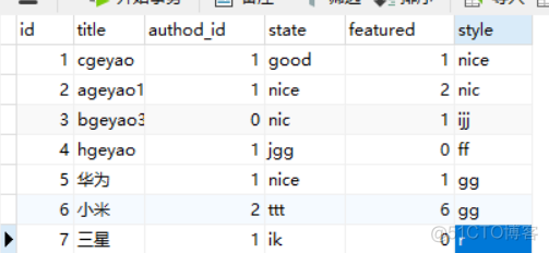 mybatis学习(38):动态sql-foreach_java_08