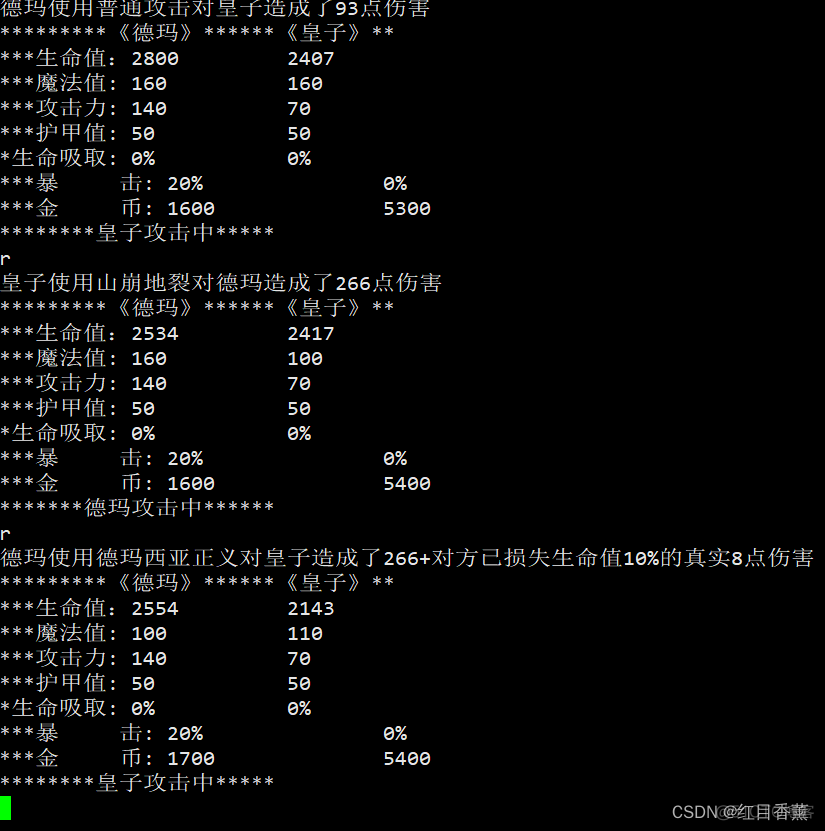 一位【田】姓学生的2016年【java】小游戏全码_小代码_03