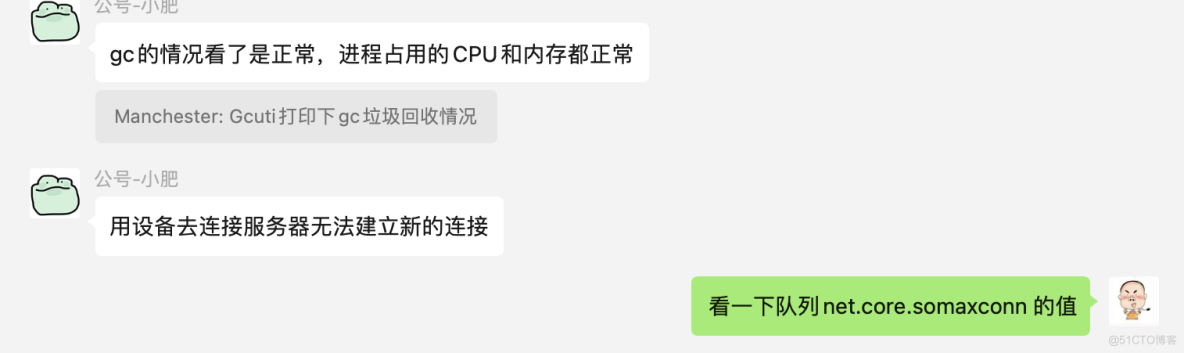 TCP 三次握手，给我长脸了噢_服务端_03