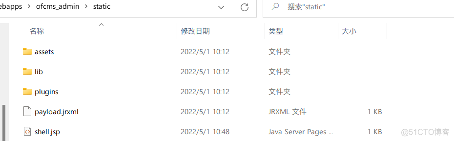 Java代码审计之路一（OFCMS）_java_22