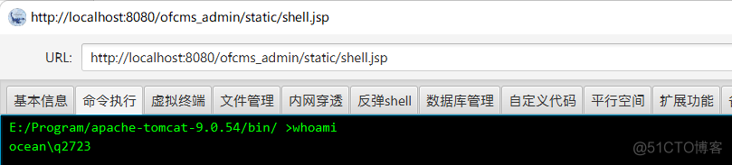 Java代码审计之路一（OFCMS）_intellij-idea_23