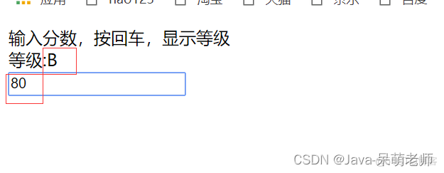 VUE数据双向绑定_javascript_07