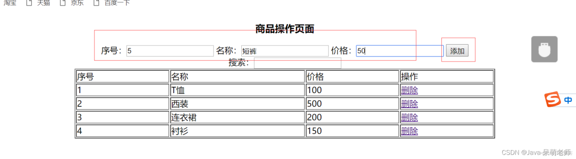 VUE数据双向绑定_Vue_09