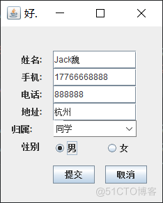 4.好友添加.png