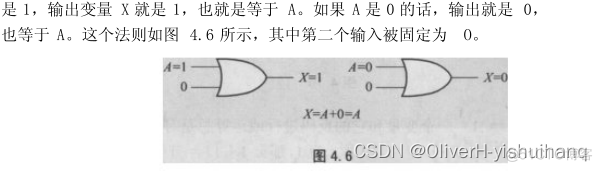 布尔定律---布尔代数的基本定律_运算符_06