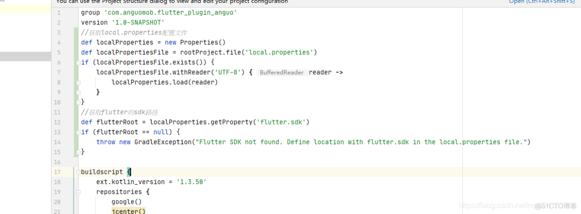 Android studio Flutter Plugin 报红 爆红 但是使用正常 Flutter sdk引入_flutter_02