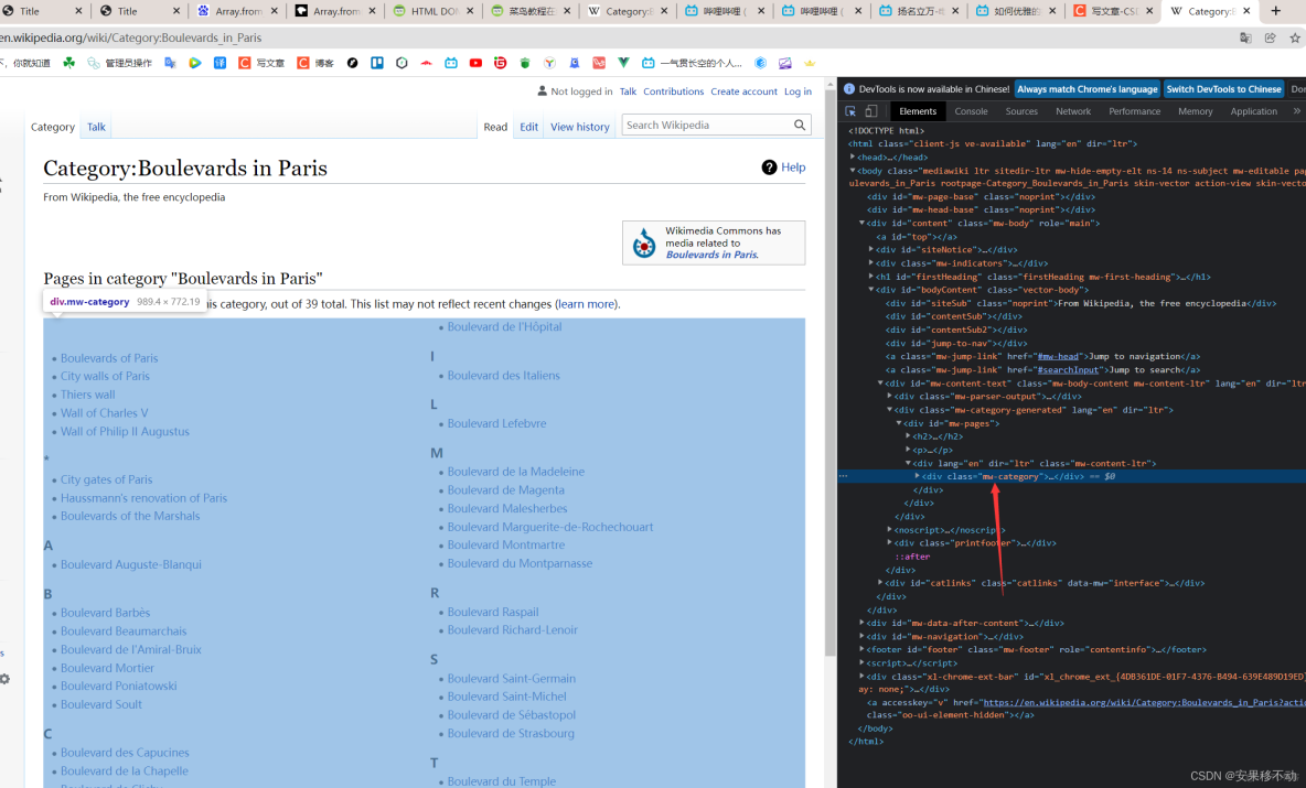 JavaScript 炫酷第一步 抓取别人网站数据_javascript