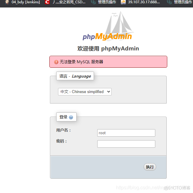 宝塔备份20b bug 和 无法登录 MySQL 服务器bug_root用户