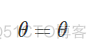 深度学习基本概念｜激活函数 Activation Function_激活函数_13