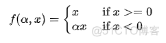 深度学习基本概念｜激活函数 Activation Function_激活函数_14