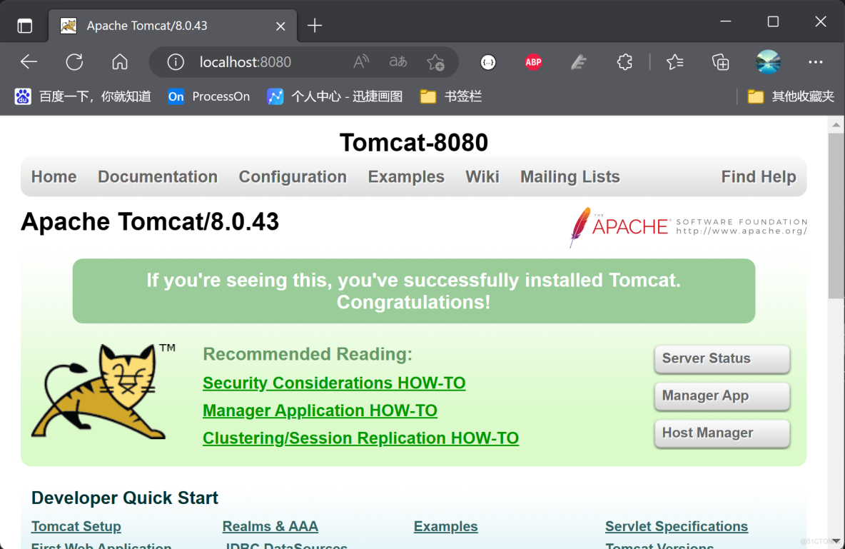 小白也能搭建Tomcat集群（超详细）_Nginx_13