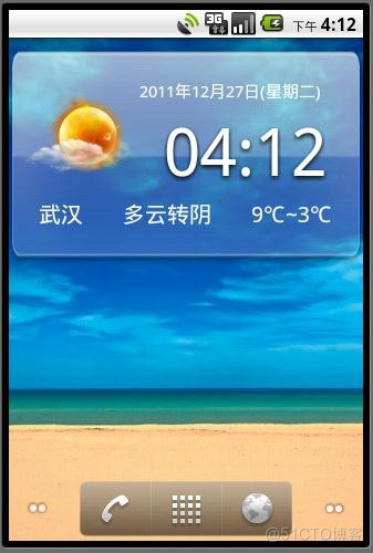  计算机毕设——手机天气预报系统_ci_06