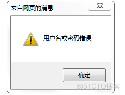 基于SSH的医院在线挂号系统设计与实现_MVC_25