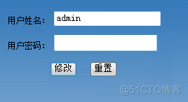 户籍管理系统的设计与实现（论文+PPT+源码）_户籍管理系统_23