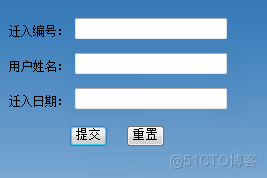 户籍管理系统的设计与实现（论文+PPT+源码）_户籍管理系统_17