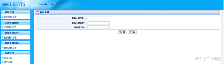 医院管理住院系统的研究与实现（论文+PPT+源码）_数据_42