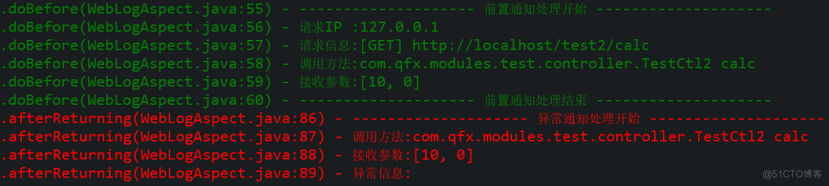 SpringBoot入门三十,使用AOP统一处理Web请求日志_Springboot_04