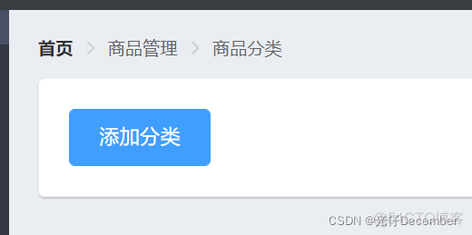 【VUE项目实战】37、商品分类功能介绍和基本结构搭建_categories_10