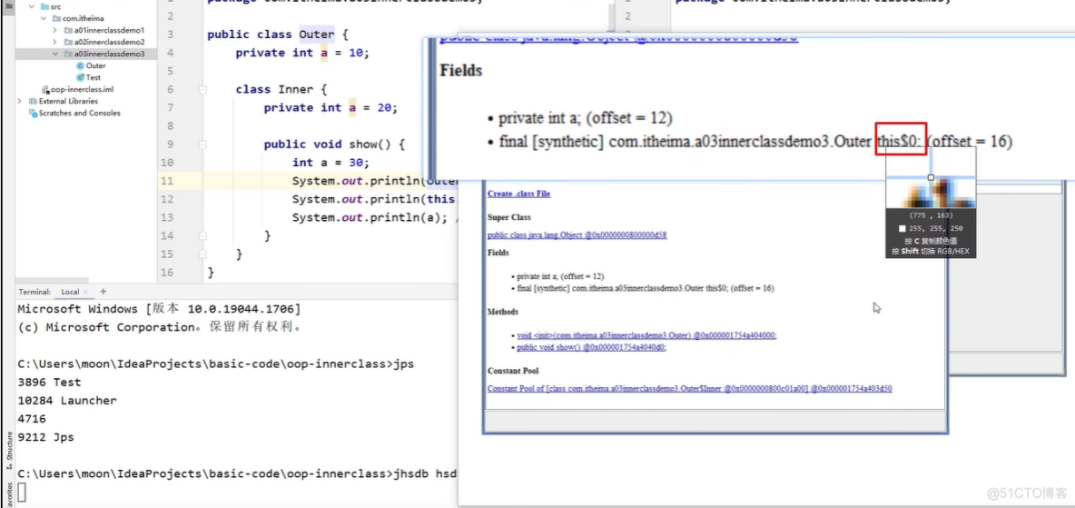 java202303java学习笔记第二十四天-成员内部类6_学习_03