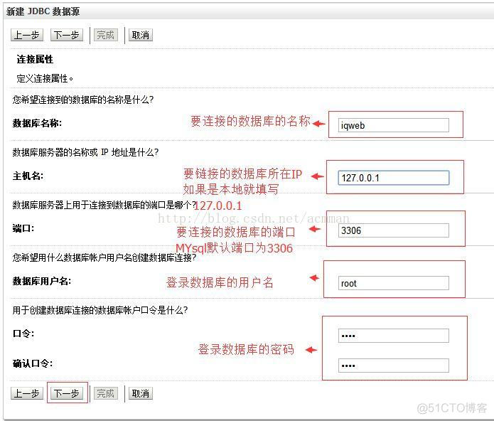 【WebLogic使用】3.WebLogic配置jndi数据源_jndi_06