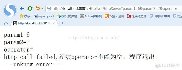 【HttpClient学习与实战】1.使用httpClient实现get与post信息传输_getResponseBodyAsStr_16