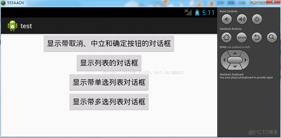 【Android开发】消息提示框与对话框-使用AlertDialog创建对话框_Builder