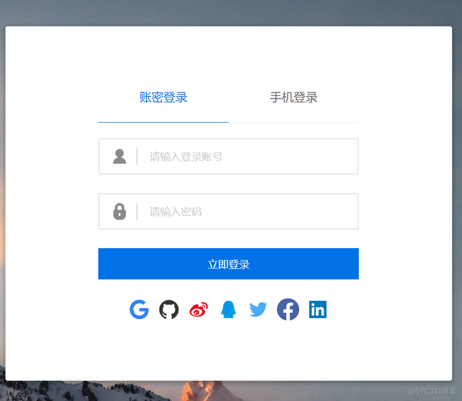 甭管什么登录都给你接入到项目中去_spring boot_03