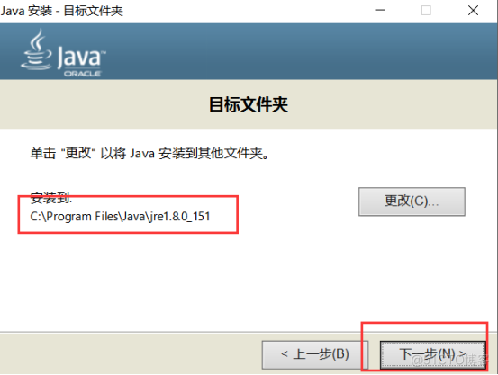 大数据必学Java基础（三）：JAVA环境准备--＞JDK_java_07