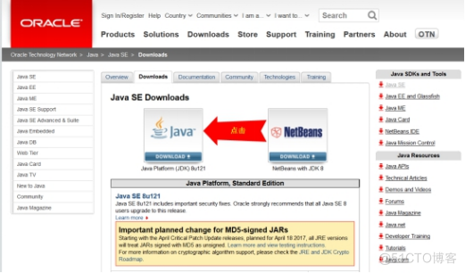 大数据必学Java基础（三）：JAVA环境准备--＞JDK_java