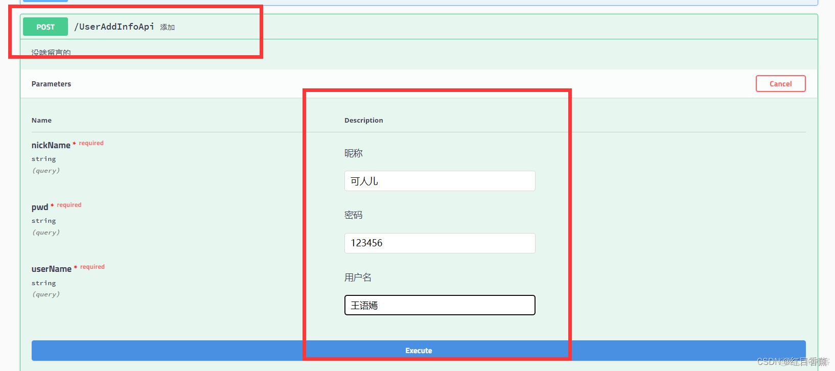 springboot04、swagger配置_java_06