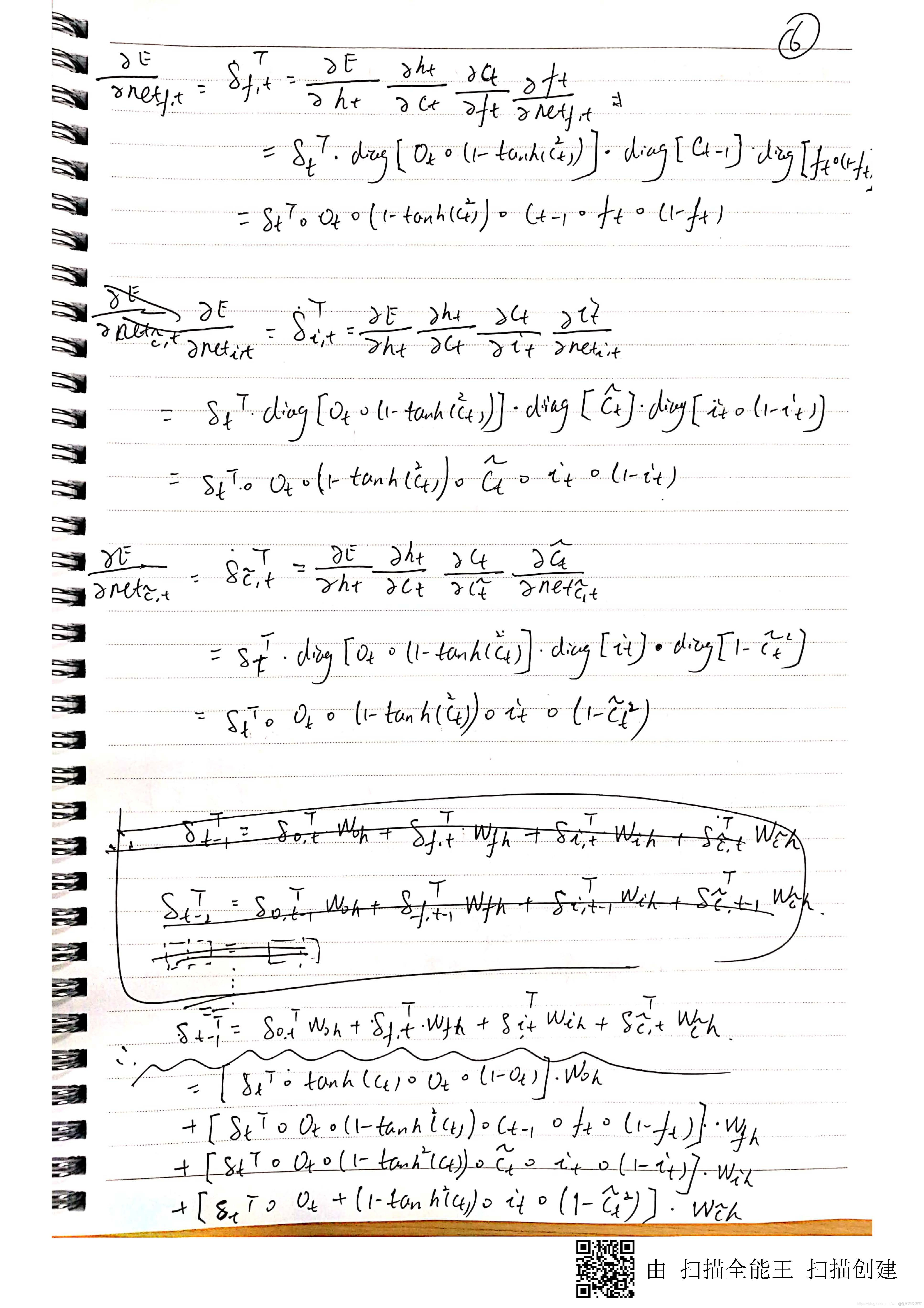 LSTM 超详细公式手推_深度学习_06