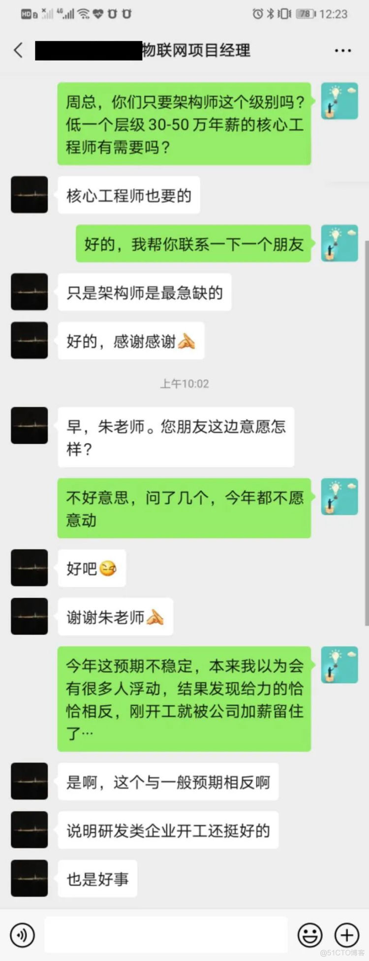 我做单片机几年要不要转嵌入式_单片机