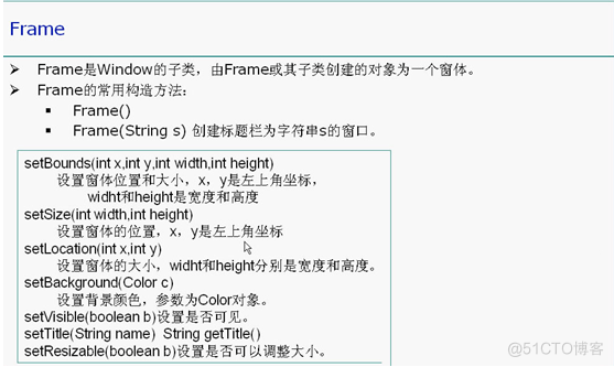 java基础学习总结——GUI编程(一)_布局管理器_03