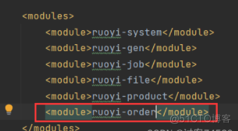 ruoyi-cloud新建子模块_maven_08