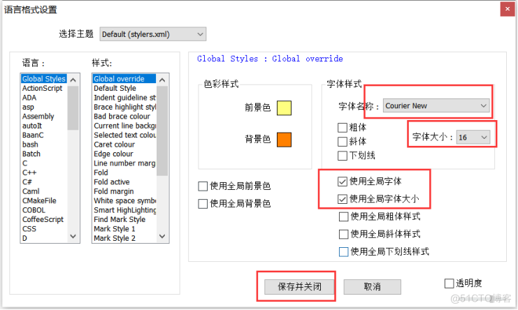 大数据必学Java基础（四）：安装notepad++，配置path环境变量_环境变量_05