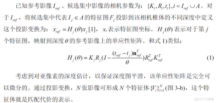 多视图几何三维重建实战系列之MVSNet_数据_07